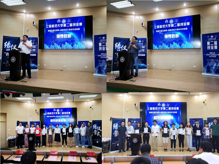 不可错过的创业黄金机会：精英项目路演诚邀你加入！(图1)