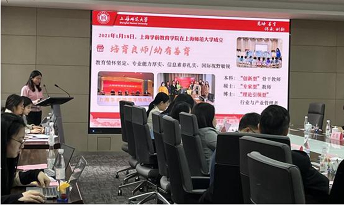 四川外国语大学成都学院_成都汇众教育游戏学院怎么样_成都大学学前教育学院