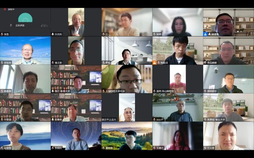 我校举办“海洋文明与三角洲社会变迁”学术研讨会